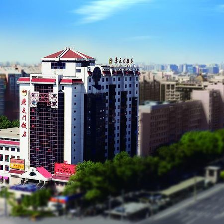 Beijing Chong Wen Men Hotel المظهر الخارجي الصورة