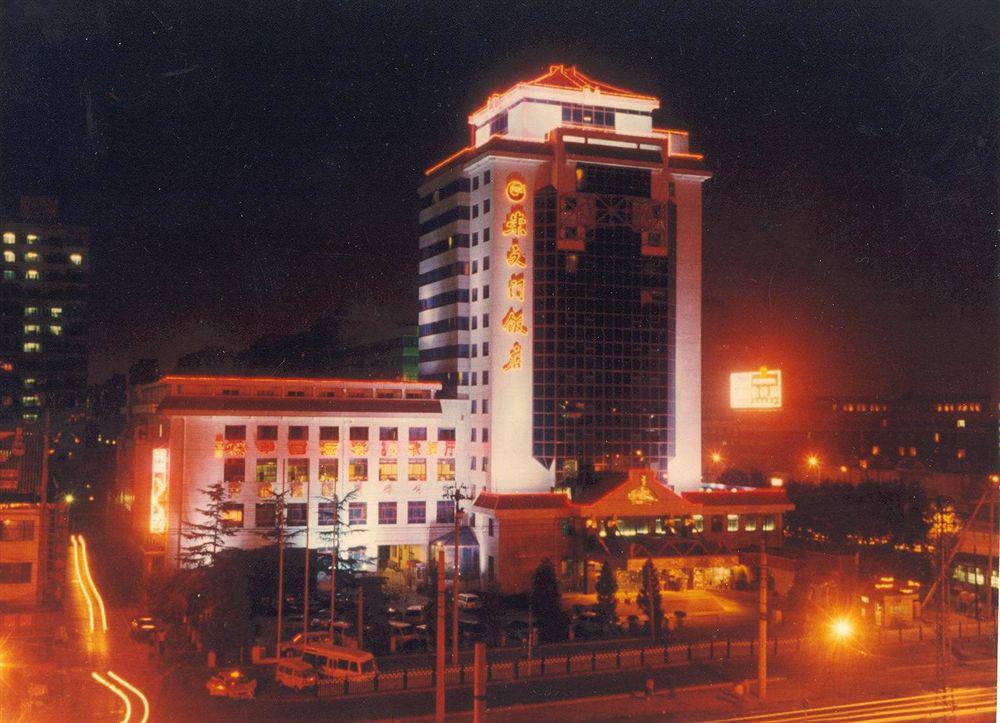 Beijing Chong Wen Men Hotel المظهر الخارجي الصورة